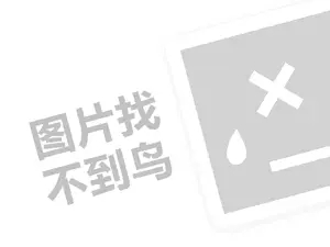 
寻求黑客帮忙 黑客求助中心24小时接单的黑客QQ，快速解决您的网络安全问题！